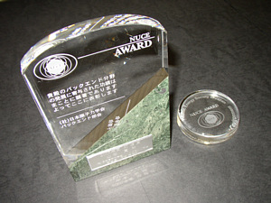 awards-plaque.jpg